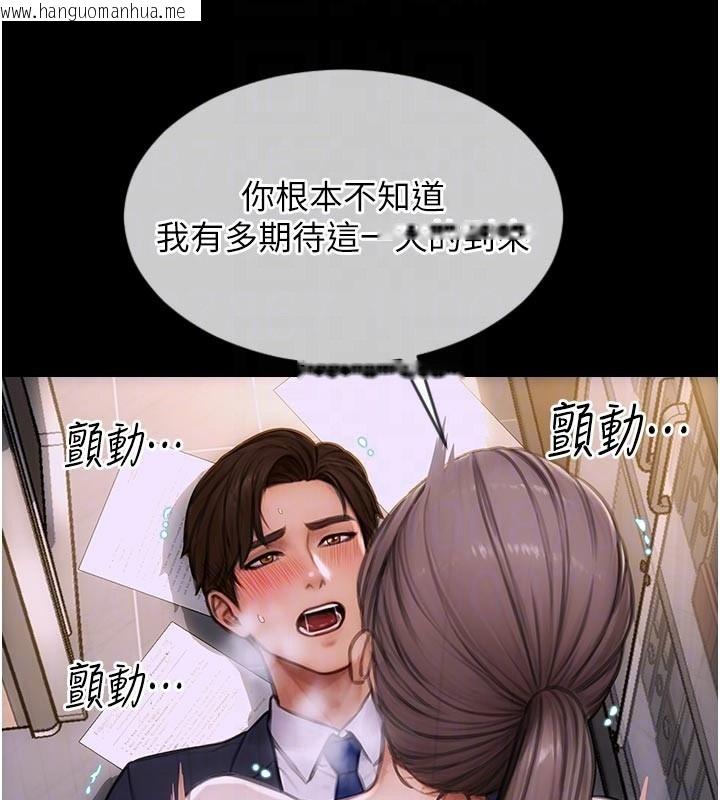 韩国漫画单身即纵欲韩漫_单身即纵欲-第4话-这次要射在里面唷在线免费阅读-韩国漫画-第90张图片