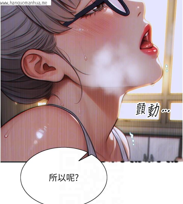 韩国漫画单身即纵欲韩漫_单身即纵欲-第5话-解开误会后的SEX在线免费阅读-韩国漫画-第110张图片