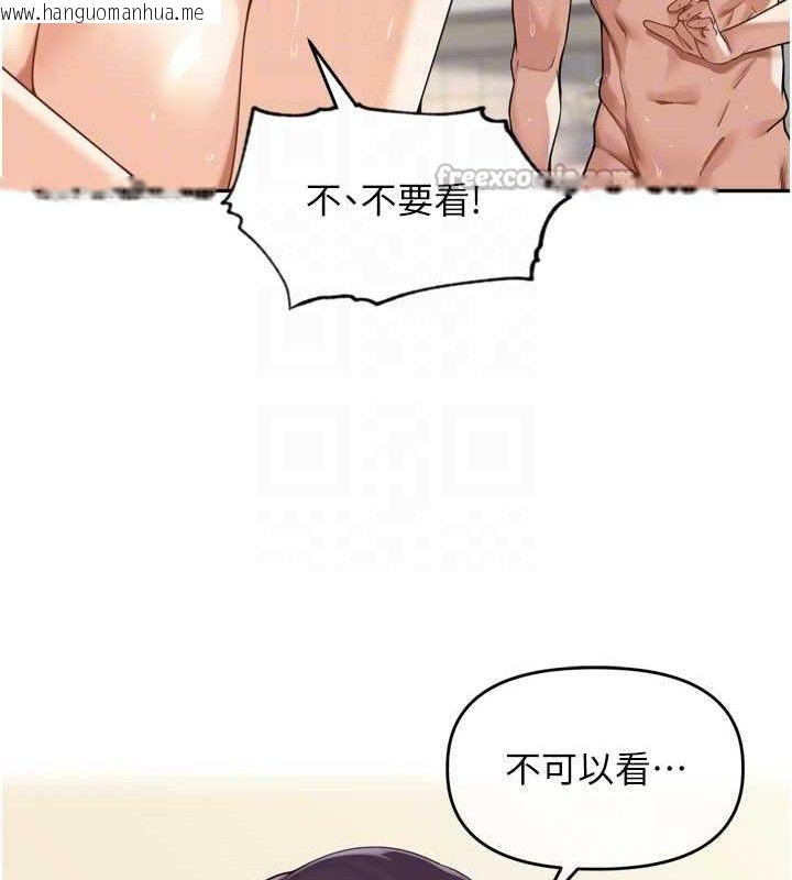 韩国漫画里长孙子开麦啦韩漫_里长孙子开麦啦-第13话-看著妈妈勃起了在线免费阅读-韩国漫画-第45张图片