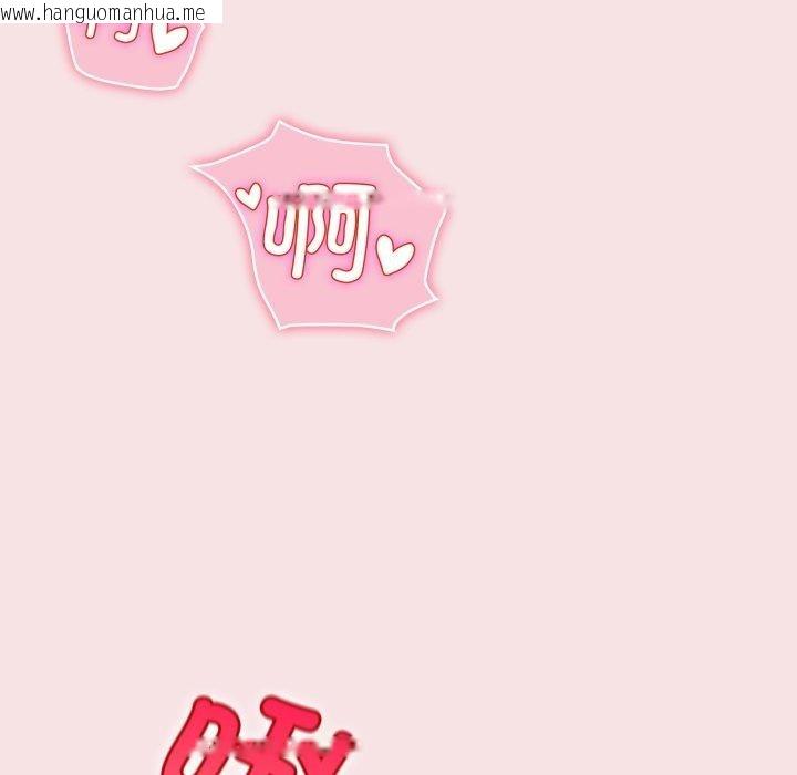 韩国漫画配角的生存任务韩漫_配角的生存任务-第20话在线免费阅读-韩国漫画-第102张图片