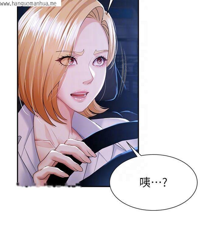 韩国漫画肉体审判韩漫_肉体审判-第8话-跟踪私下见面的两人在线免费阅读-韩国漫画-第103张图片