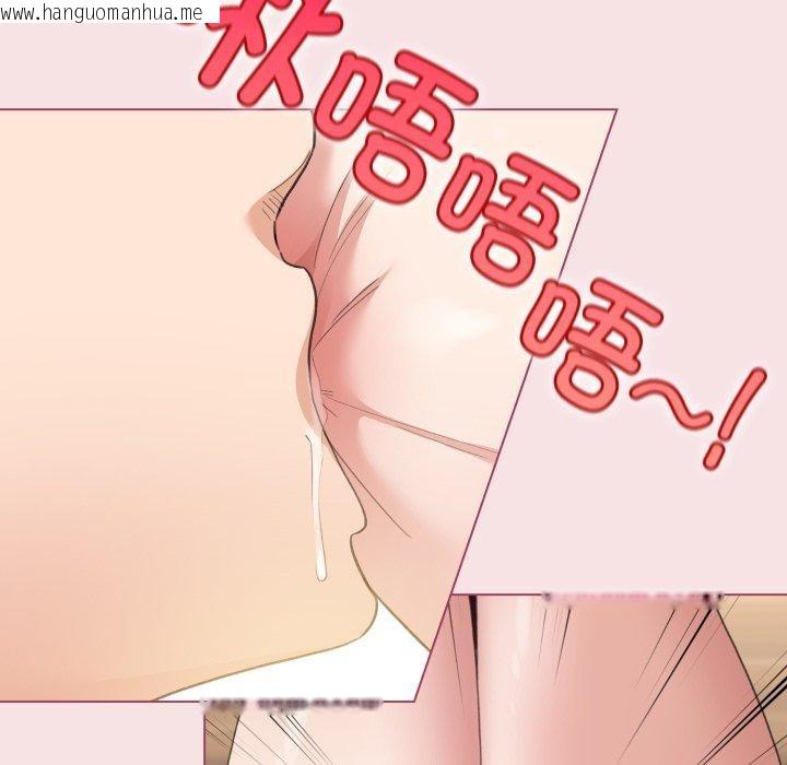 韩国漫画配角的生存任务韩漫_配角的生存任务-第20话在线免费阅读-韩国漫画-第103张图片