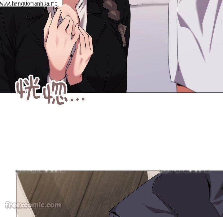 韩国漫画家人之间这样不好吧？韩漫_家人之间这样不好吧？-第52话在线免费阅读-韩国漫画-第56张图片