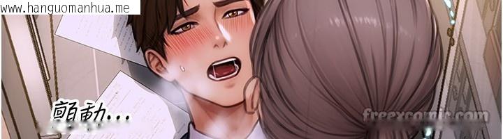 韩国漫画单身即纵欲韩漫_单身即纵欲-第3话-想被你狠狠蹂躏在线免费阅读-韩国漫画-第70张图片