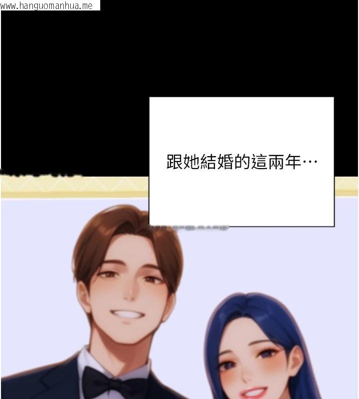 韩国漫画单身即纵欲韩漫_单身即纵欲-第1话-恢复自由之身在线免费阅读-韩国漫画-第82张图片