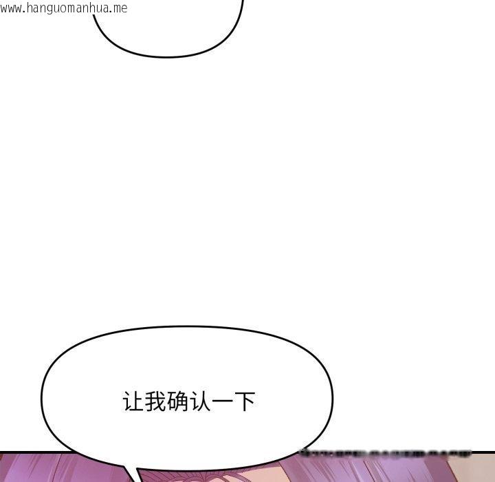 韩国漫画邻居跑路中韩漫_邻居跑路中-第48话在线免费阅读-韩国漫画-第82张图片