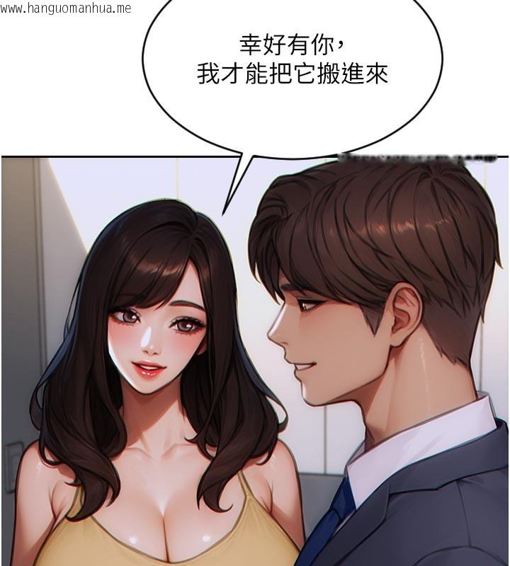 韩国漫画单身即纵欲韩漫_单身即纵欲-第4话-这次要射在里面唷在线免费阅读-韩国漫画-第148张图片
