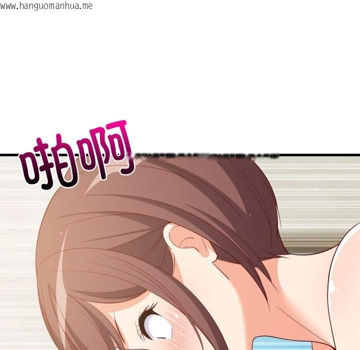 韩国漫画难缠姐妹偏要和我同居韩漫_难缠姐妹偏要和我同居-第50话在线免费阅读-韩国漫画-第104张图片