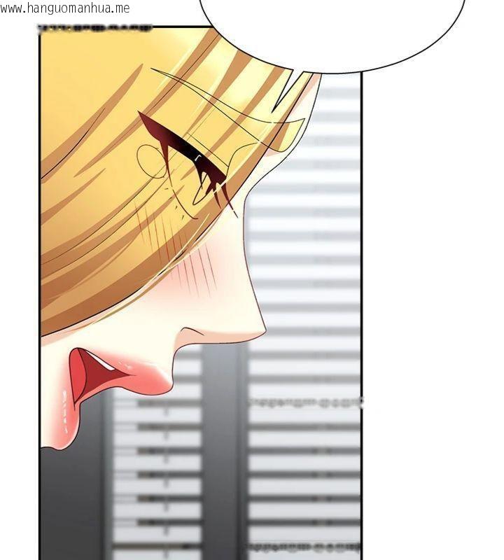 韩国漫画肉体审判韩漫_肉体审判-第8话-跟踪私下见面的两人在线免费阅读-韩国漫画-第3张图片