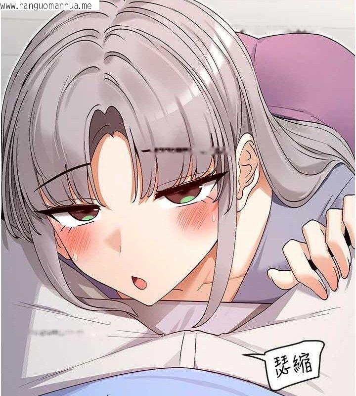 韩国漫画女神都在看这些?韩漫_女神都在看这些?-第41话-你一定是想和我色色!!在线免费阅读-韩国漫画-第133张图片