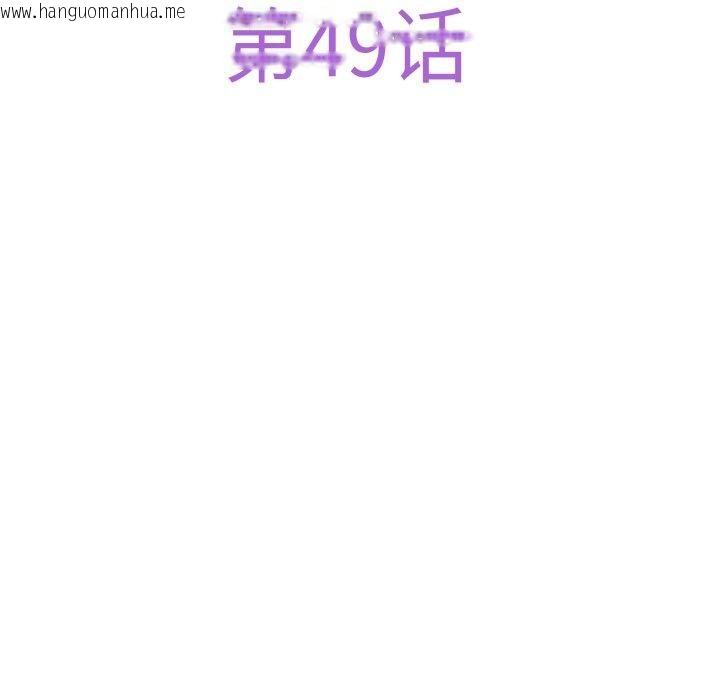 韩国漫画极乐之神韩漫_极乐之神-第49话在线免费阅读-韩国漫画-第69张图片