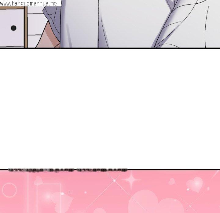 韩国漫画邻居跑路中韩漫_邻居跑路中-第48话在线免费阅读-韩国漫画-第139张图片