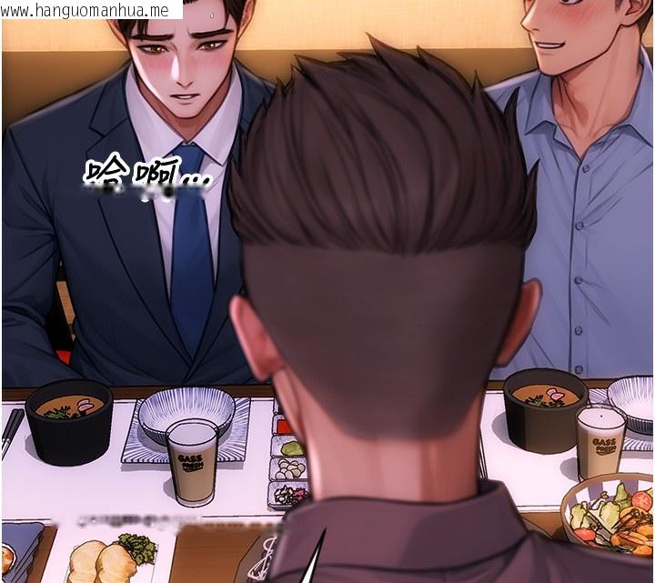 韩国漫画单身即纵欲韩漫_单身即纵欲-第2话-赤裸裸的色诱在线免费阅读-韩国漫画-第82张图片