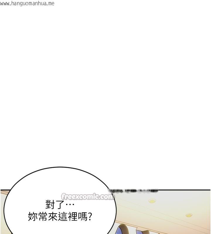 韩国漫画单身即纵欲韩漫_单身即纵欲-第7话-和女员工一夜情在线免费阅读-韩国漫画-第42张图片