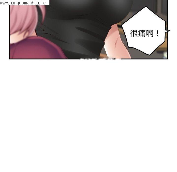 韩国漫画极乐之神韩漫_极乐之神-第49话在线免费阅读-韩国漫画-第49张图片