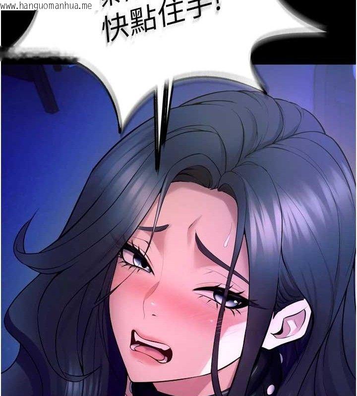 韩国漫画狱火重生韩漫_狱火重生-第23话-开发母狗的后门在线免费阅读-韩国漫画-第122张图片