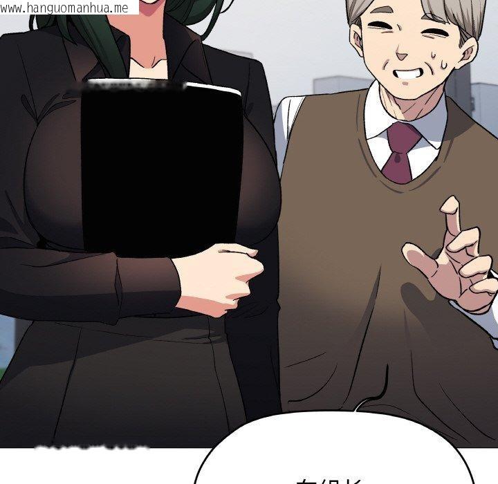 韩国漫画缺德邻居难相处韩漫_缺德邻居难相处-第39话在线免费阅读-韩国漫画-第73张图片