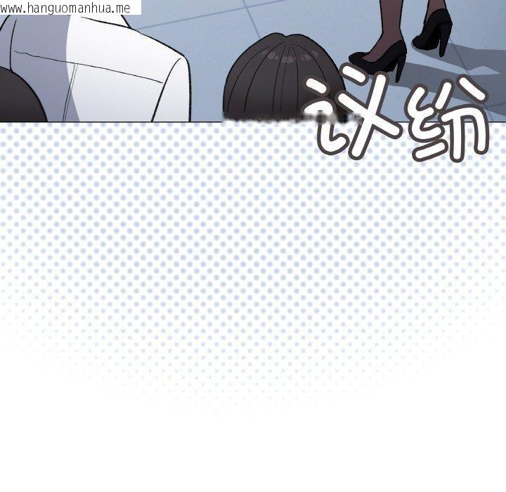 韩国漫画缺德邻居难相处韩漫_缺德邻居难相处-第39话在线免费阅读-韩国漫画-第36张图片