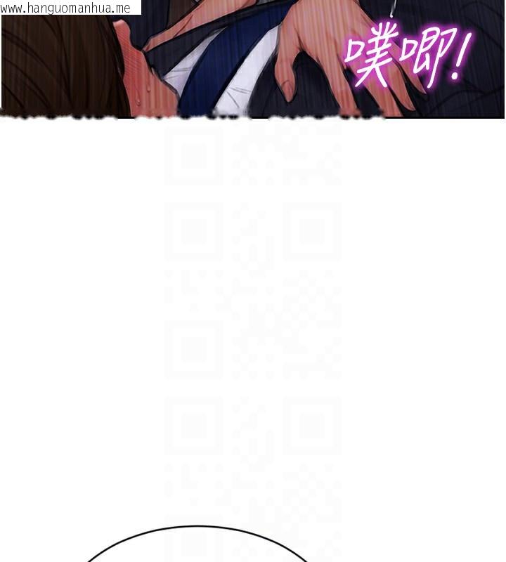 韩国漫画单身即纵欲韩漫_单身即纵欲-第3话-想被你狠狠蹂躏在线免费阅读-韩国漫画-第95张图片