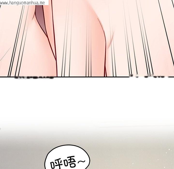 韩国漫画后宫之王韩漫_后宫之王-第40话在线免费阅读-韩国漫画-第13张图片
