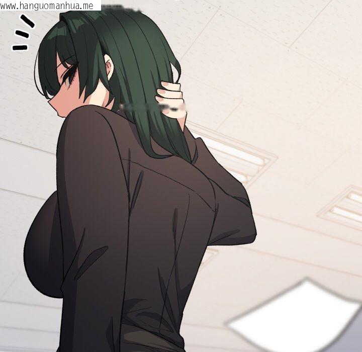韩国漫画缺德邻居难相处韩漫_缺德邻居难相处-第39话在线免费阅读-韩国漫画-第139张图片