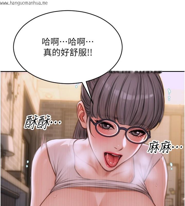 韩国漫画单身即纵欲韩漫_单身即纵欲-第3话-想被你狠狠蹂躏在线免费阅读-韩国漫画-第67张图片