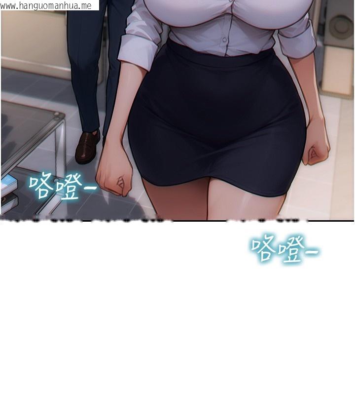 韩国漫画单身即纵欲韩漫_单身即纵欲-第6话-被前妻抓包了!!在线免费阅读-韩国漫画-第71张图片