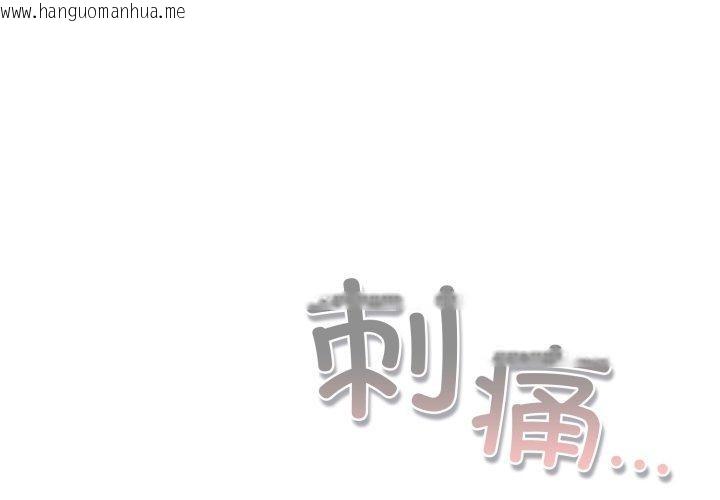 韩国漫画喵来的恋爱韩漫_喵来的恋爱-第24话在线免费阅读-韩国漫画-第1张图片