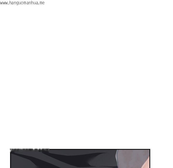 韩国漫画极乐之神韩漫_极乐之神-第49话在线免费阅读-韩国漫画-第131张图片