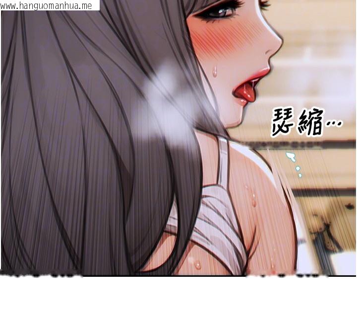 韩国漫画单身即纵欲韩漫_单身即纵欲-第6话-被前妻抓包了!!在线免费阅读-韩国漫画-第22张图片