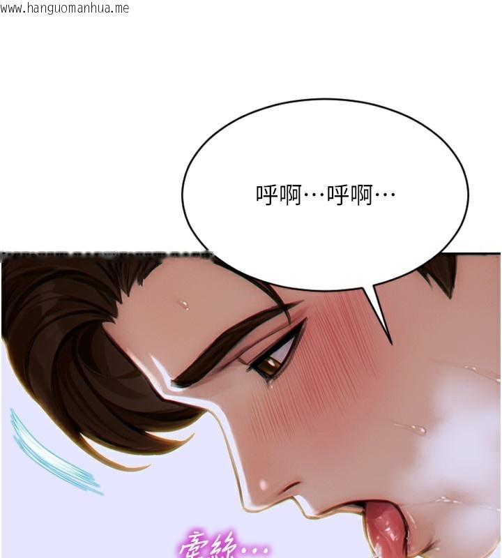韩国漫画单身即纵欲韩漫_单身即纵欲-第7话-和女员工一夜情在线免费阅读-韩国漫画-第180张图片