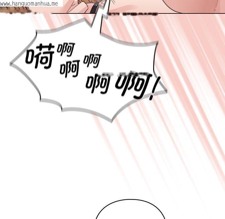 韩国漫画配角的生存任务韩漫_配角的生存任务-第20话在线免费阅读-韩国漫画-第121张图片