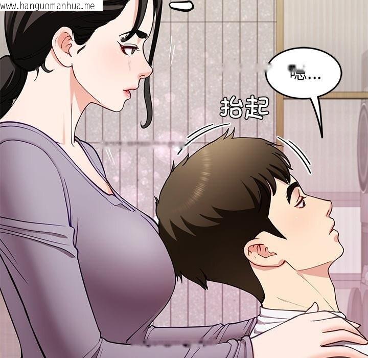 韩国漫画后宫之王韩漫_后宫之王-第40话在线免费阅读-韩国漫画-第109张图片