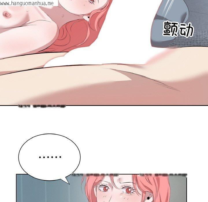 韩国漫画回归单身的继女韩漫_回归单身的继女-第34话在线免费阅读-韩国漫画-第88张图片