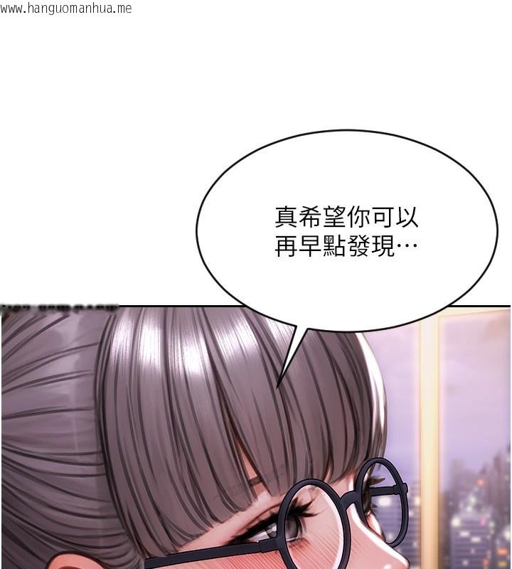 韩国漫画单身即纵欲韩漫_单身即纵欲-第2话-赤裸裸的色诱在线免费阅读-韩国漫画-第212张图片