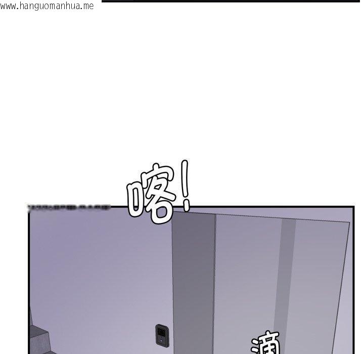 韩国漫画邻居跑路中韩漫_邻居跑路中-第48话在线免费阅读-韩国漫画-第160张图片