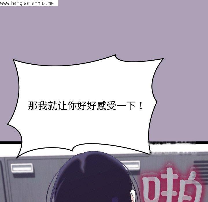 韩国漫画分身使我无限变强韩漫_分身使我无限变强-第21话在线免费阅读-韩国漫画-第49张图片