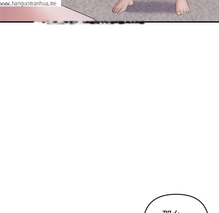 韩国漫画邻居跑路中韩漫_邻居跑路中-第48话在线免费阅读-韩国漫画-第23张图片