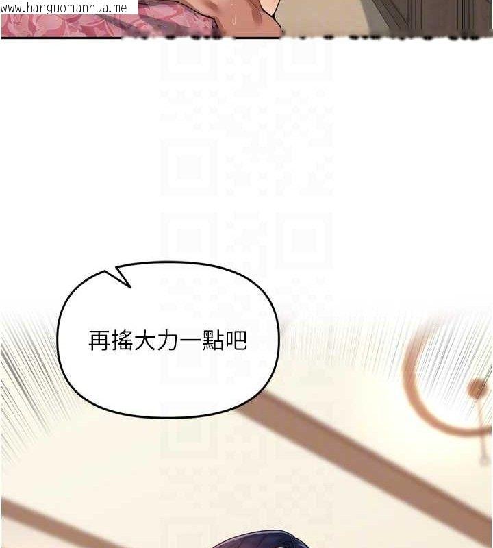韩国漫画里长孙子开麦啦韩漫_里长孙子开麦啦-第13话-看著妈妈勃起了在线免费阅读-韩国漫画-第80张图片