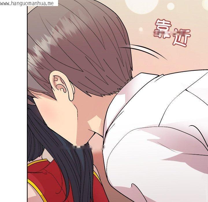 韩国漫画和美女上司玩游戏韩漫_和美女上司玩游戏-第58话在线免费阅读-韩国漫画-第18张图片