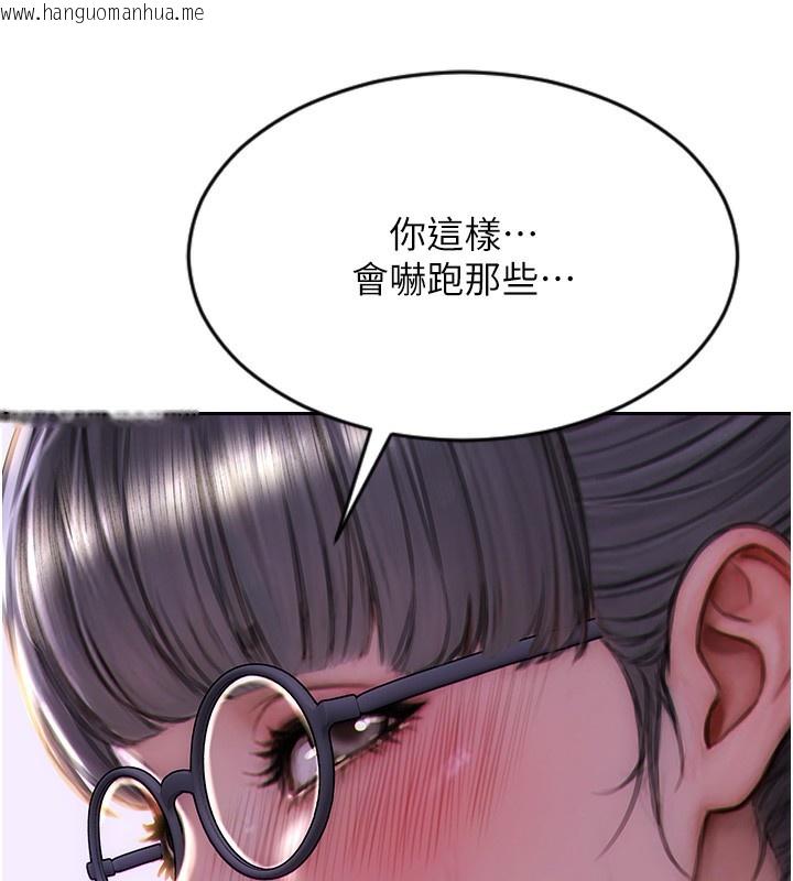 韩国漫画单身即纵欲韩漫_单身即纵欲-第2话-赤裸裸的色诱在线免费阅读-韩国漫画-第204张图片