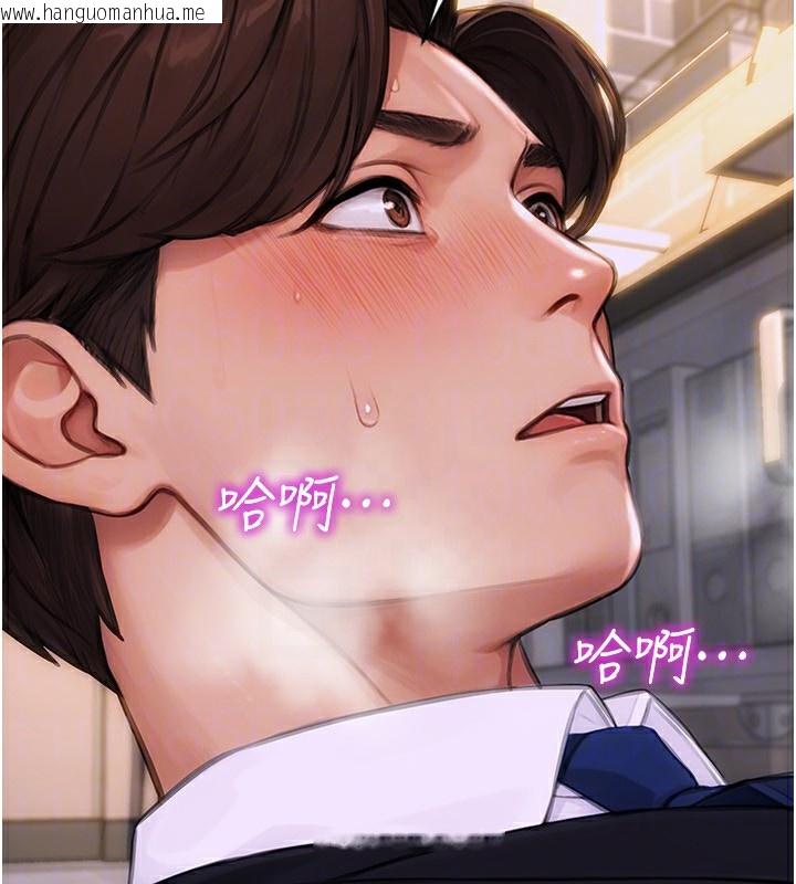 韩国漫画单身即纵欲韩漫_单身即纵欲-第3话-想被你狠狠蹂躏在线免费阅读-韩国漫画-第30张图片