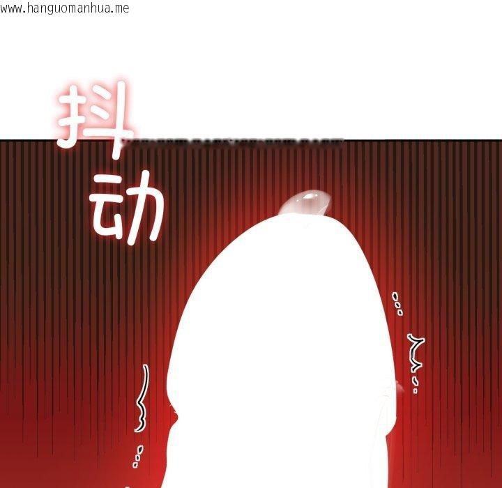 韩国漫画咖啡因韩漫_咖啡因-第66话在线免费阅读-韩国漫画-第72张图片