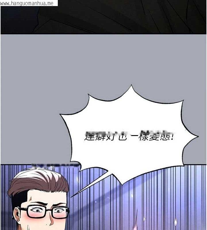韩国漫画末日雕堡韩漫_末日雕堡-第34话-纯情女大生变破麻在线免费阅读-韩国漫画-第158张图片