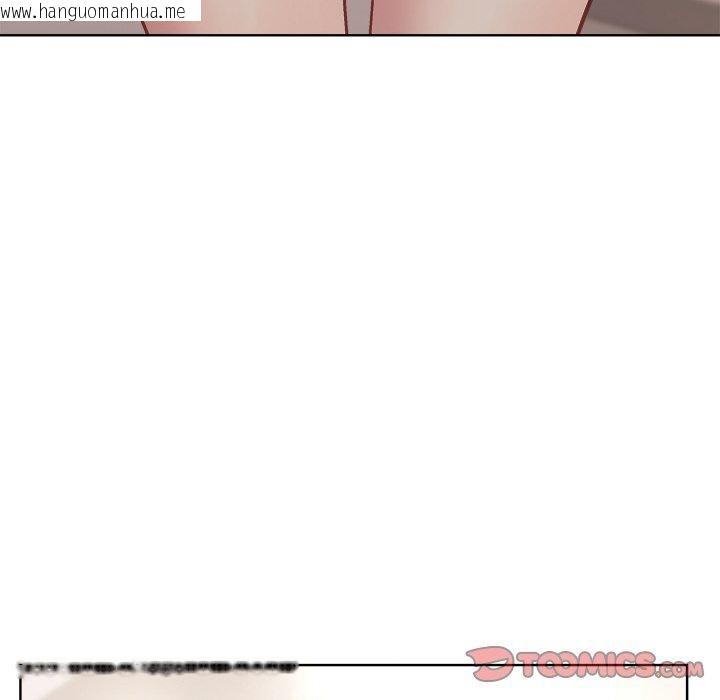 韩国漫画和美女上司玩游戏韩漫_和美女上司玩游戏-第58话在线免费阅读-韩国漫画-第111张图片