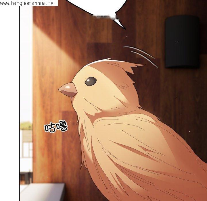 韩国漫画游戏不能这样玩/游戏规则我来定韩漫_游戏不能这样玩/游戏规则我来定-第106话在线免费阅读-韩国漫画-第165张图片