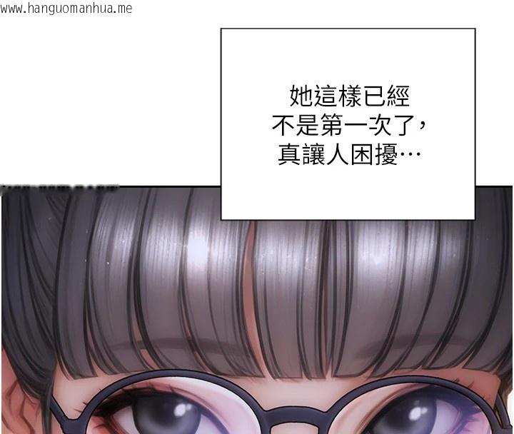 韩国漫画单身即纵欲韩漫_单身即纵欲-第1话-恢复自由之身在线免费阅读-韩国漫画-第135张图片