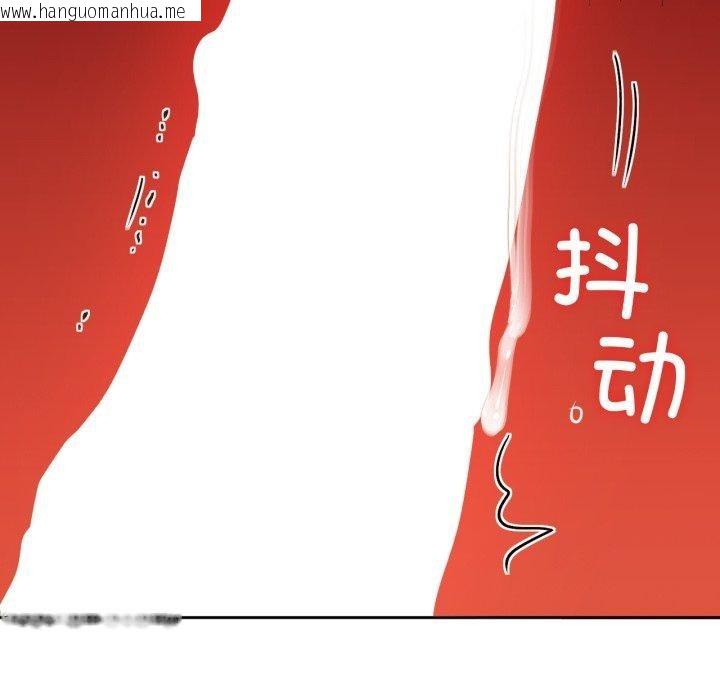 韩国漫画咖啡因韩漫_咖啡因-第66话在线免费阅读-韩国漫画-第73张图片