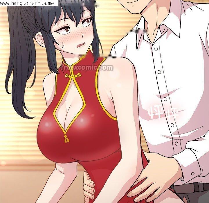 韩国漫画和美女上司玩游戏韩漫_和美女上司玩游戏-第58话在线免费阅读-韩国漫画-第28张图片