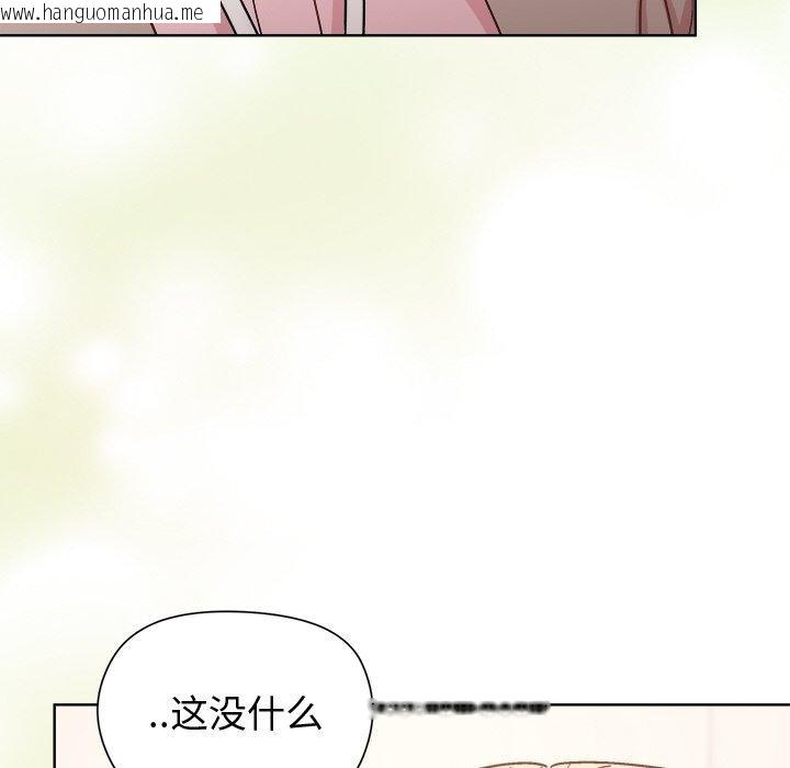 韩国漫画和美女上司玩游戏韩漫_和美女上司玩游戏-第58话在线免费阅读-韩国漫画-第139张图片